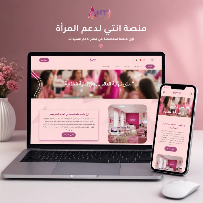 شركة برمجة 