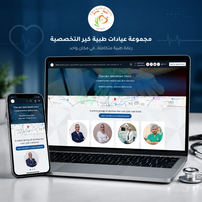 افضل شركة تصميم وبرمجة مواقع